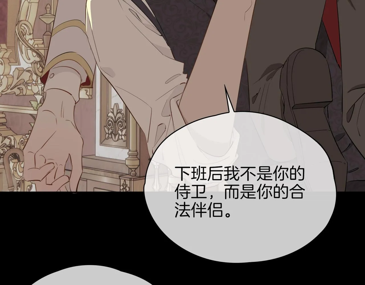 第64话 我们的家 第28页