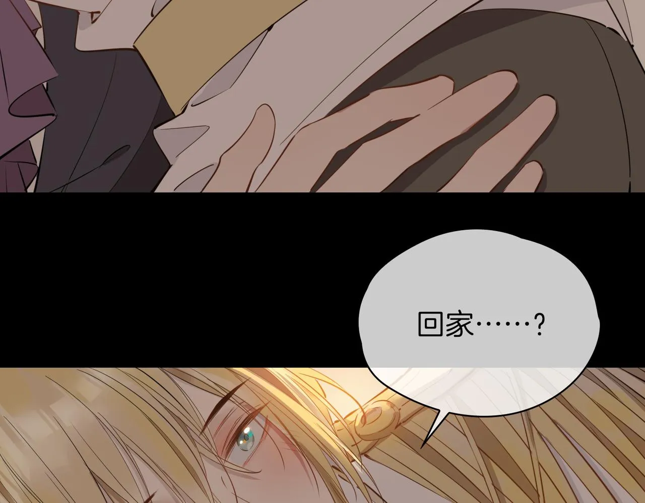 第64话 我们的家 第30页
