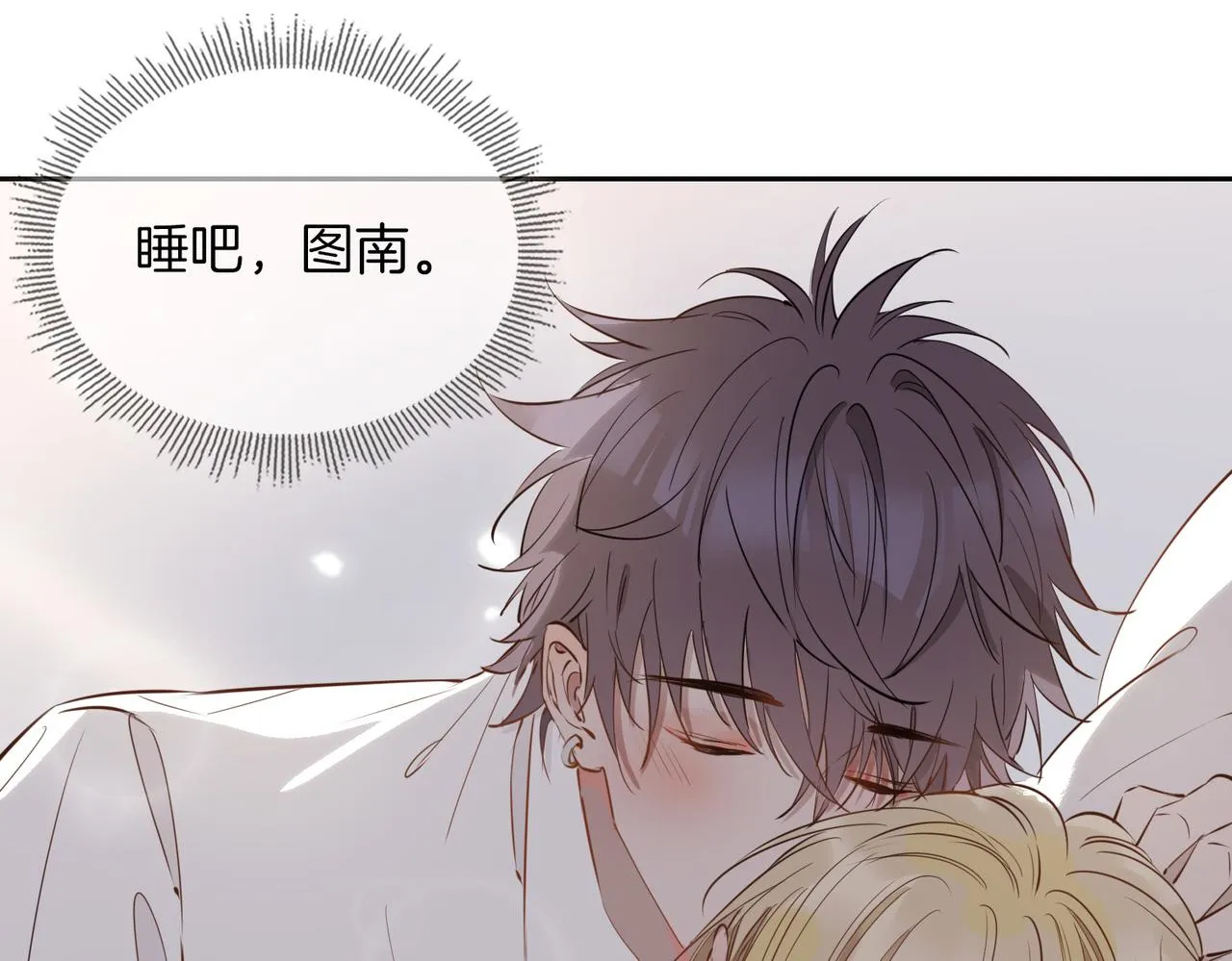 第64话 我们的家 第46页