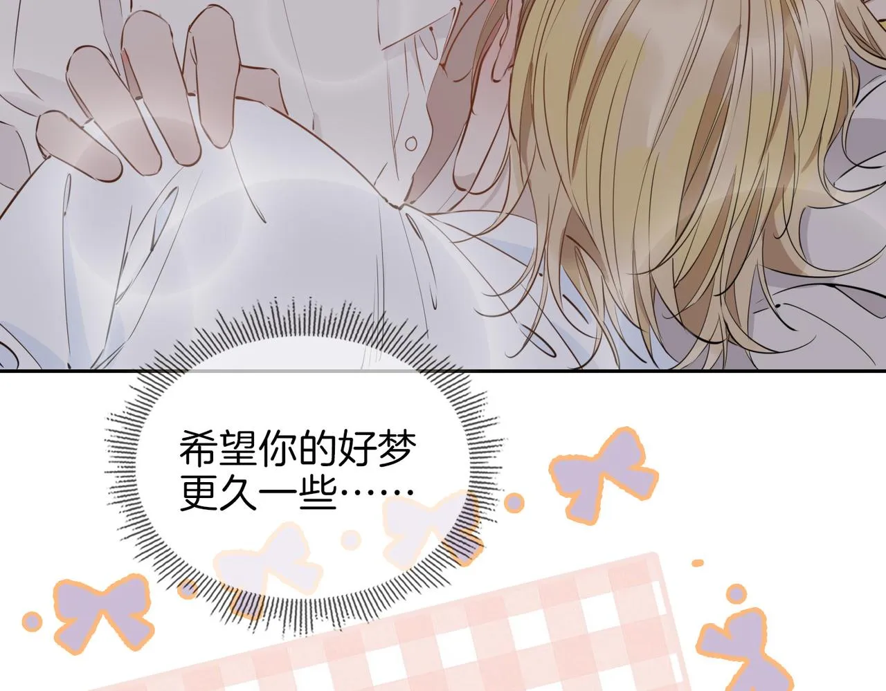 第64话 我们的家 第47页