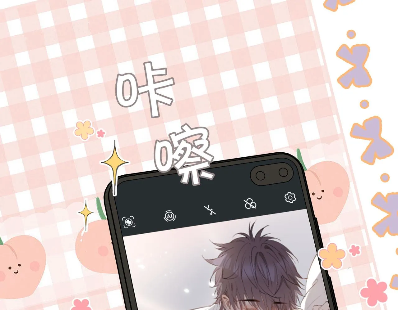 第64话 我们的家 第48页