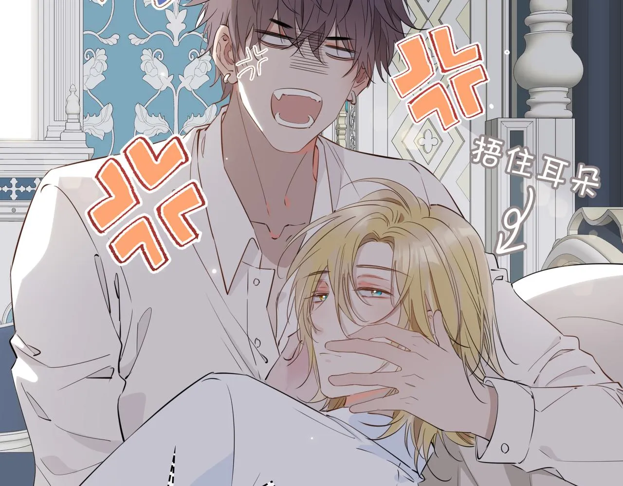 第64话 我们的家 第52页
