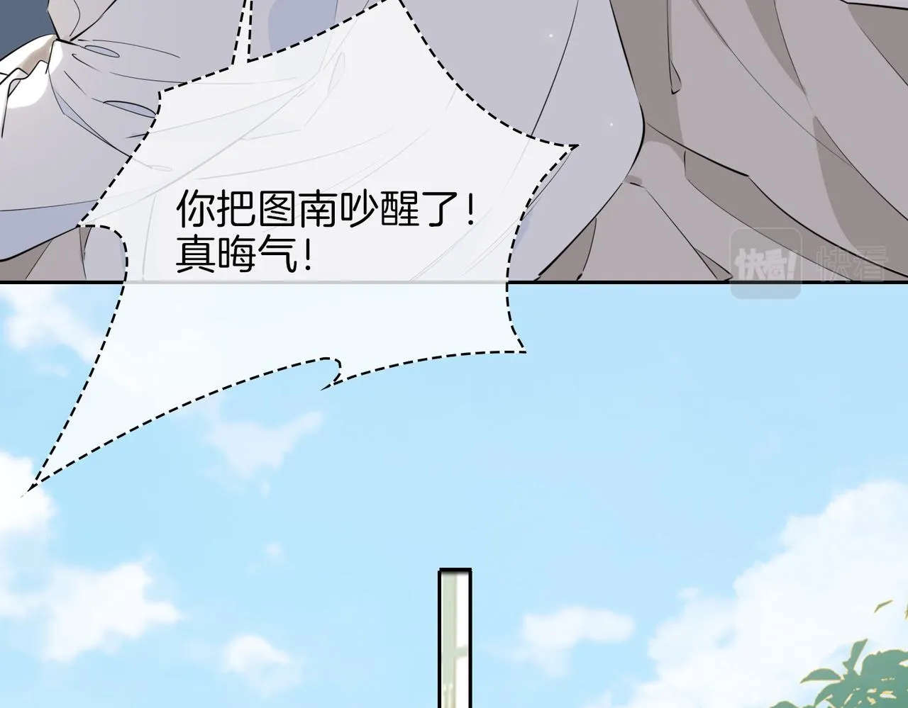 第64话 我们的家 第53页