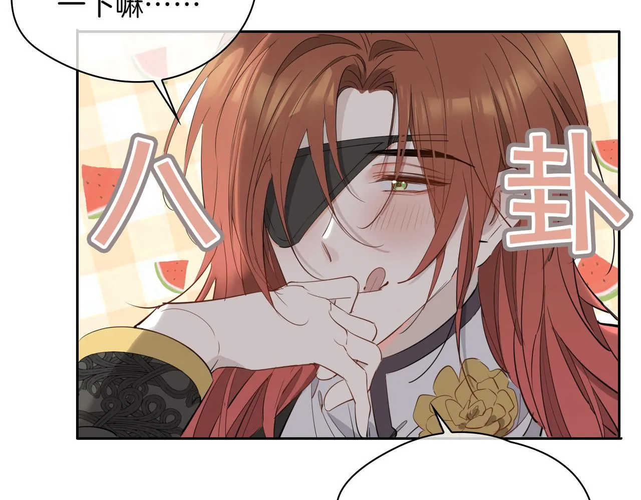 第64话 我们的家 第59页