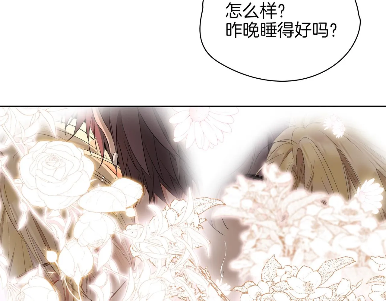 第64话 我们的家 第60页