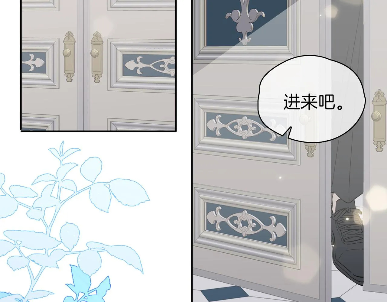 第64话 我们的家 第65页