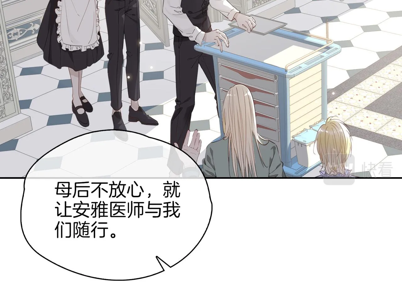 第64话 我们的家 第78页