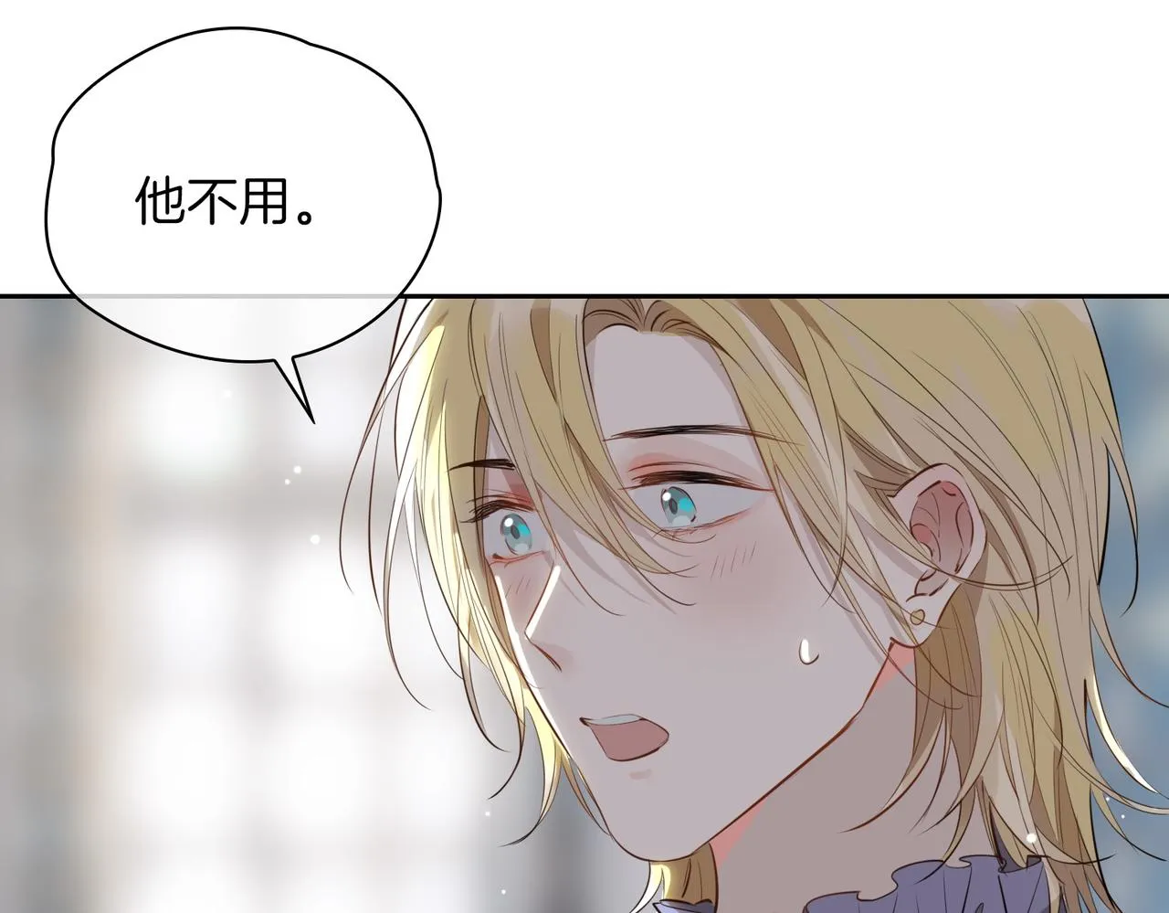 第64话 我们的家 第91页