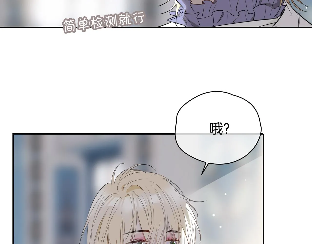 第64话 我们的家 第92页