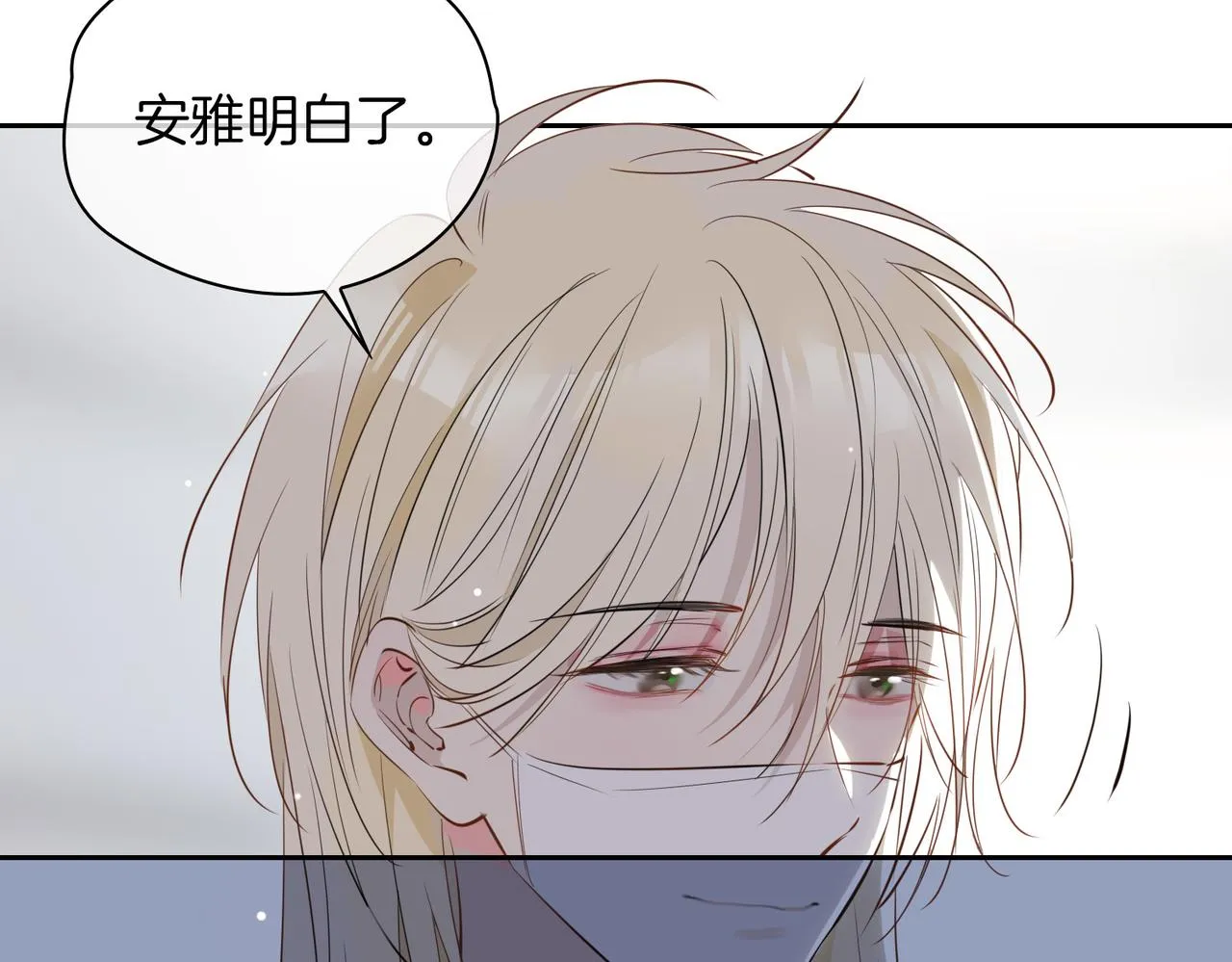 第64话 我们的家 第94页