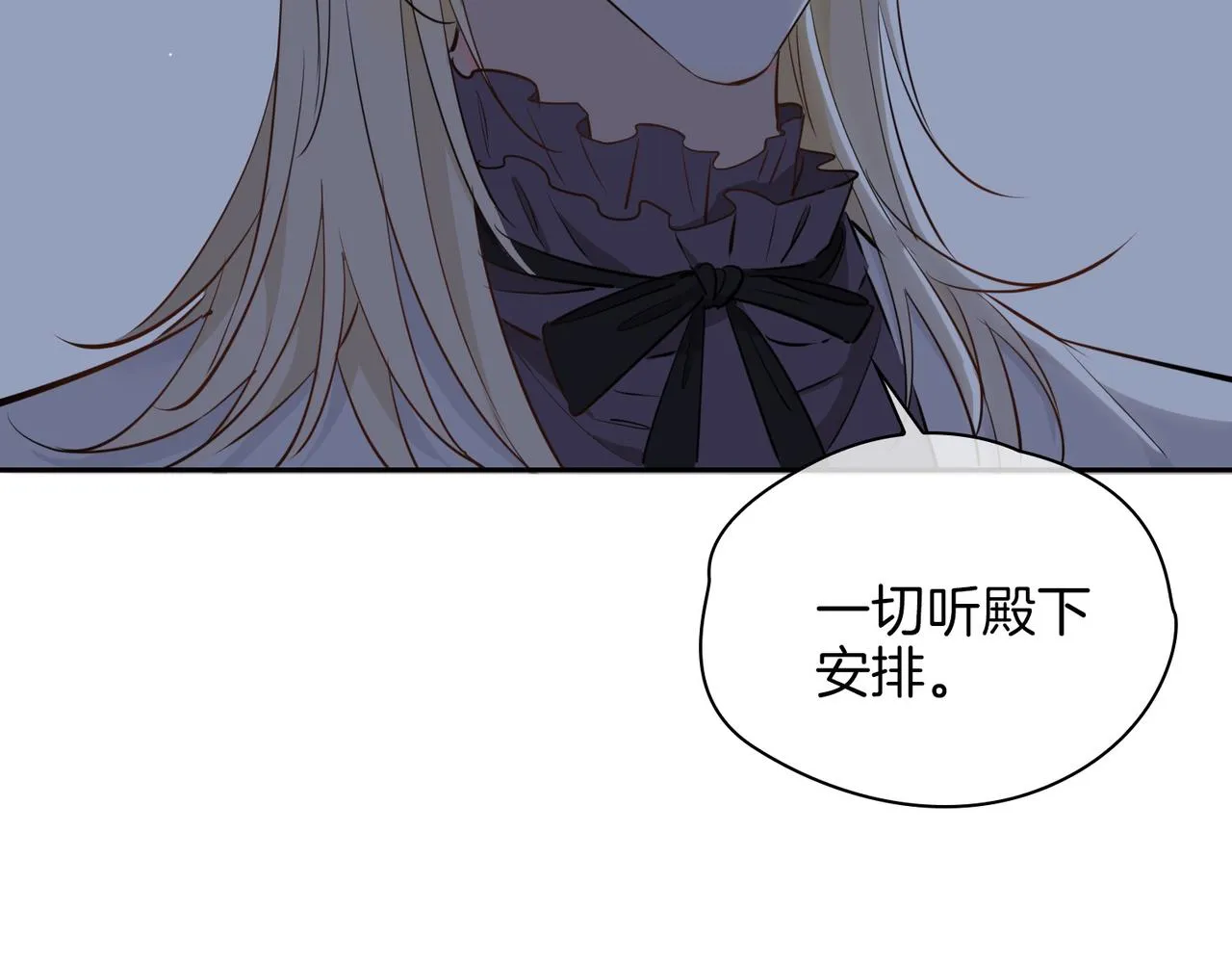 第64话 我们的家 第95页