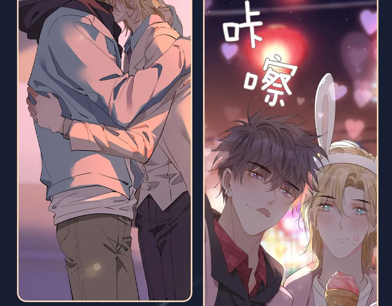 第64话 我们的家 第101页