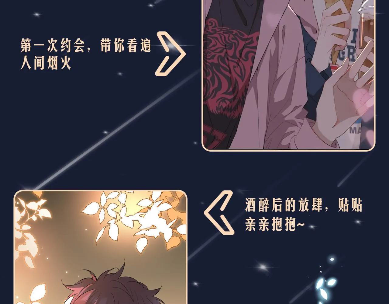 第64话 我们的家 第102页