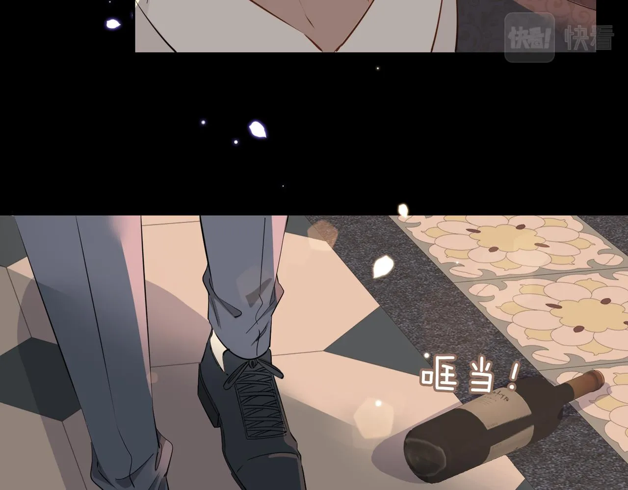 第62话 沉沦 第16页