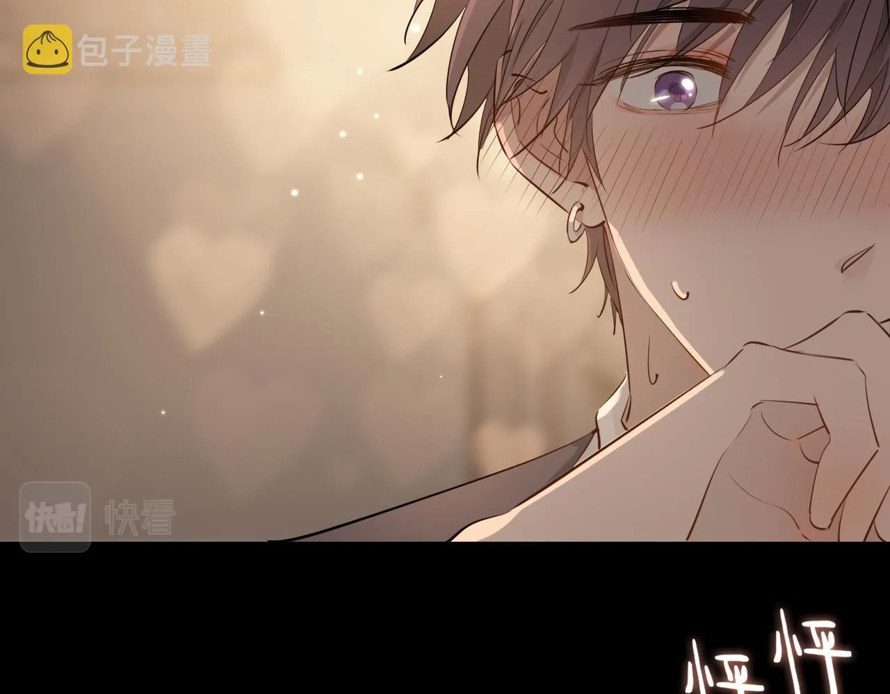 第62话 沉沦 第23页