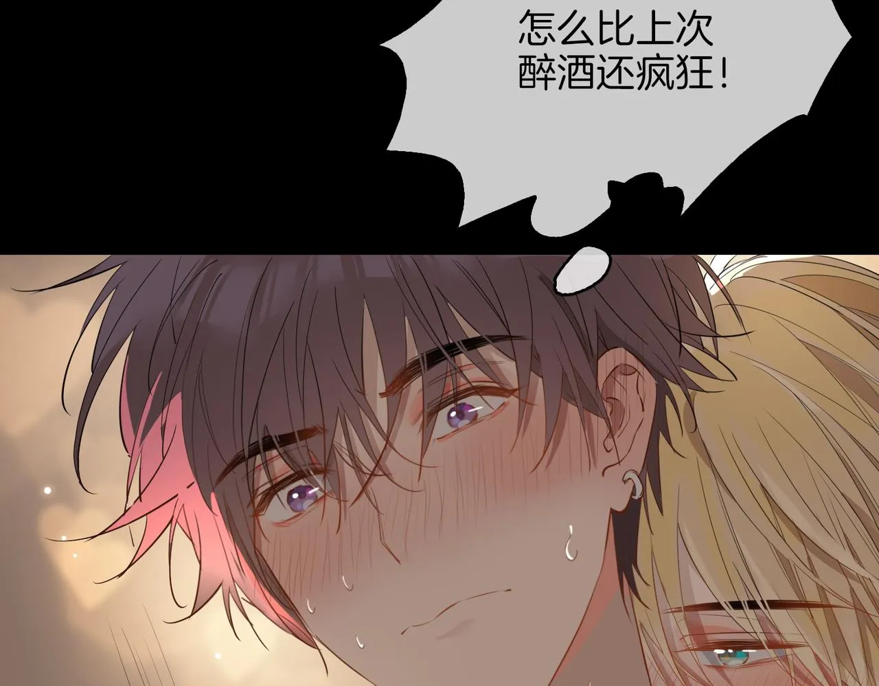 第62话 沉沦 第46页