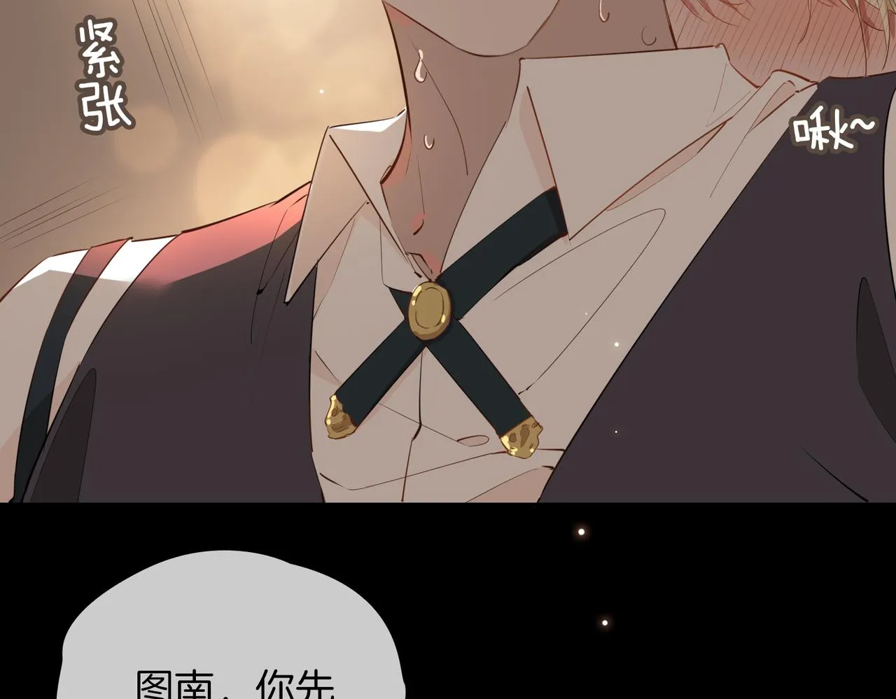 第62话 沉沦 第47页