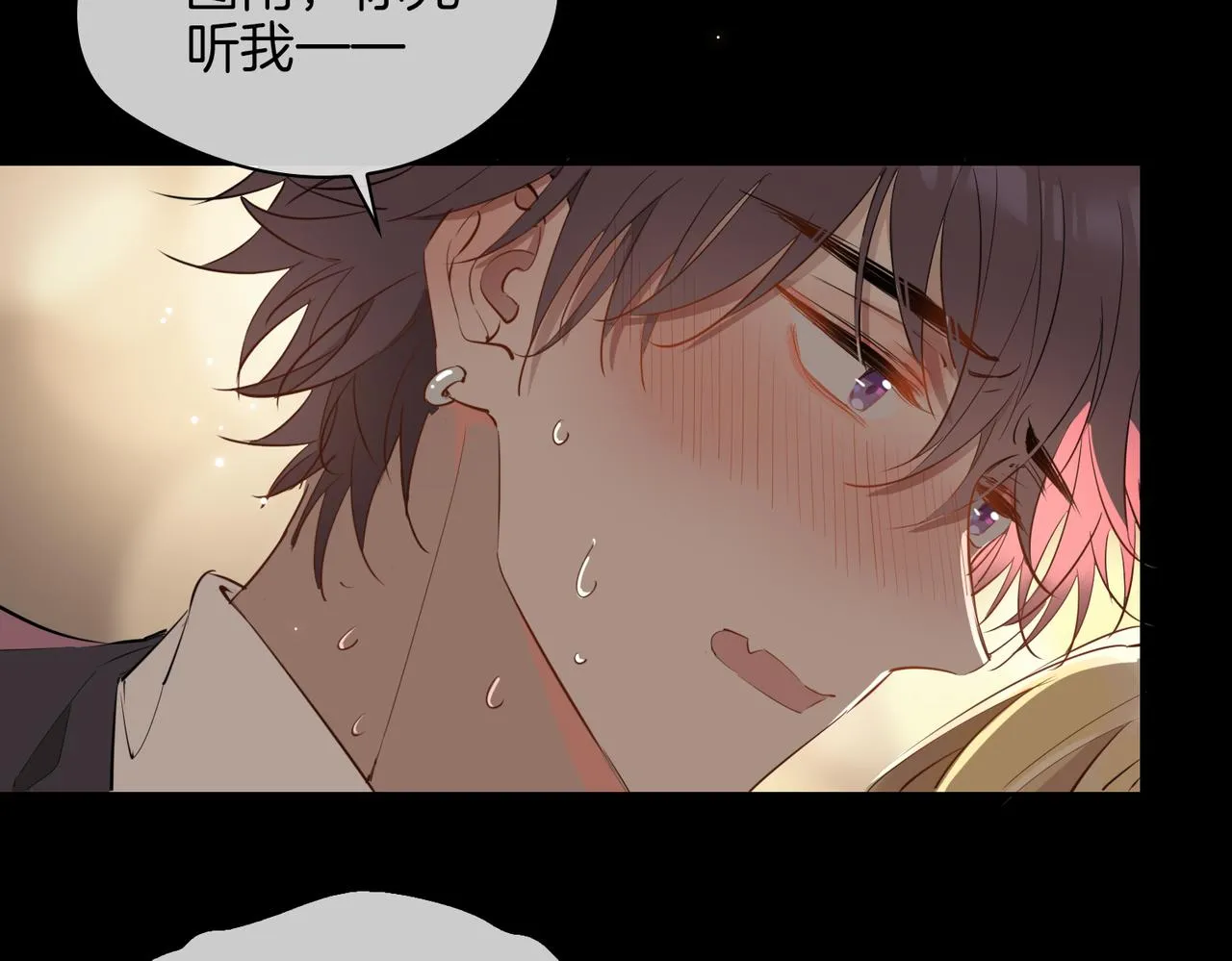 第62话 沉沦 第48页