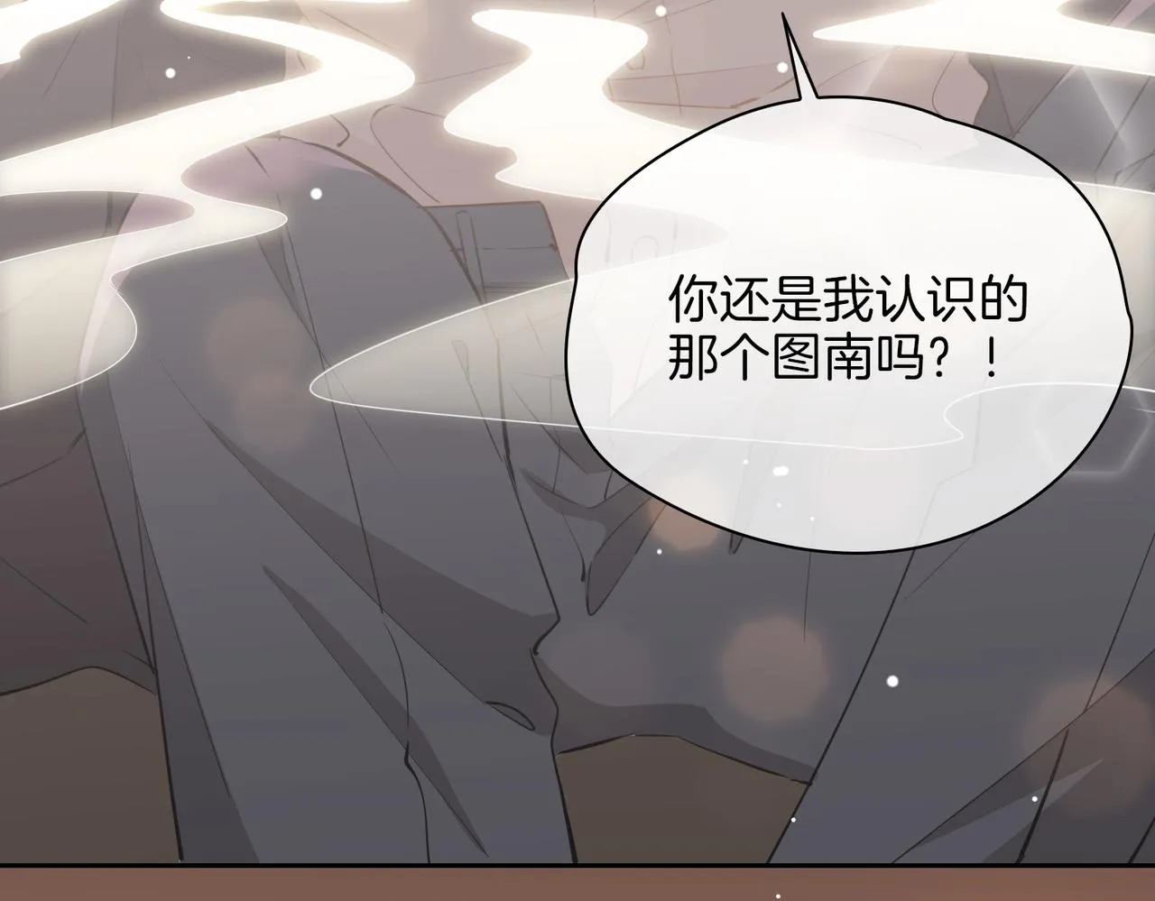 第62话 沉沦 第62页