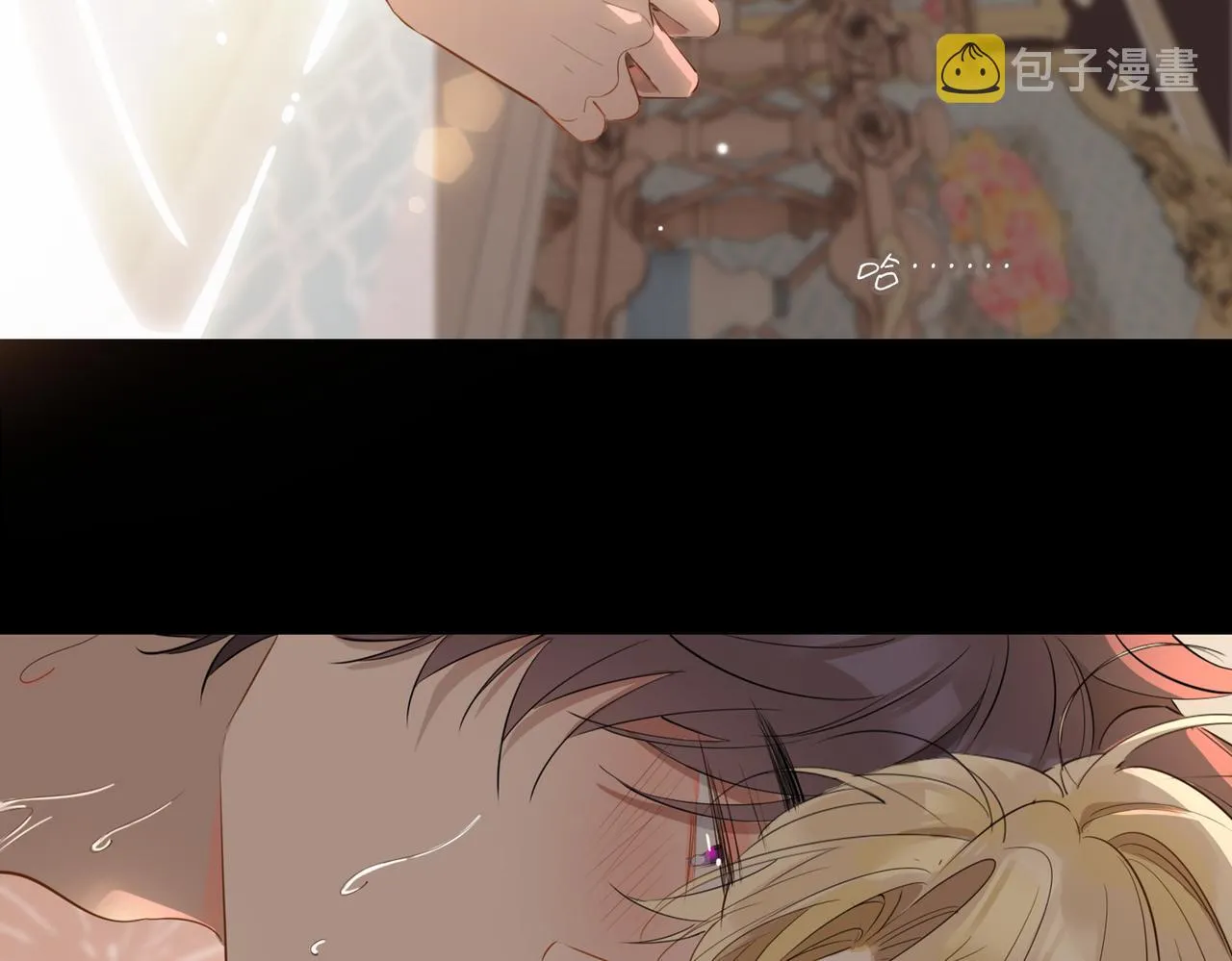 第62话 沉沦 第89页