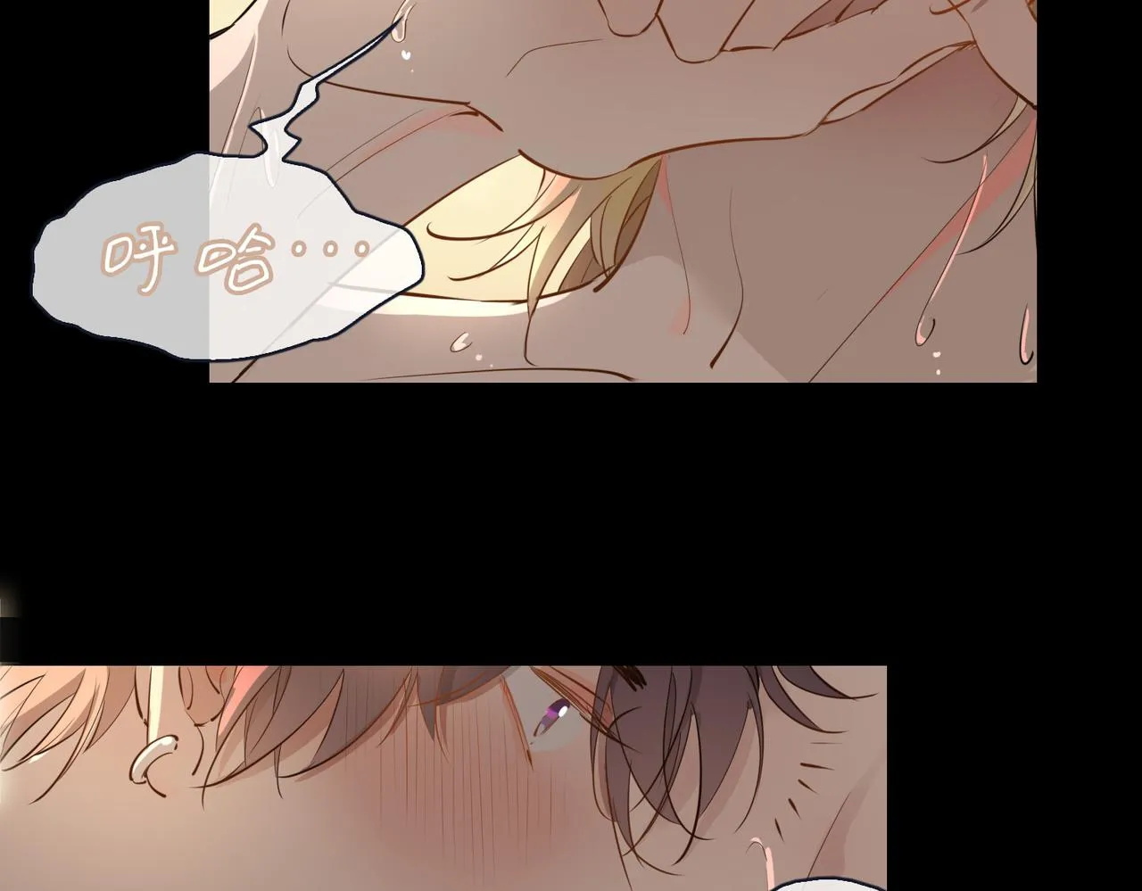 第63话 爱我吧 第6页
