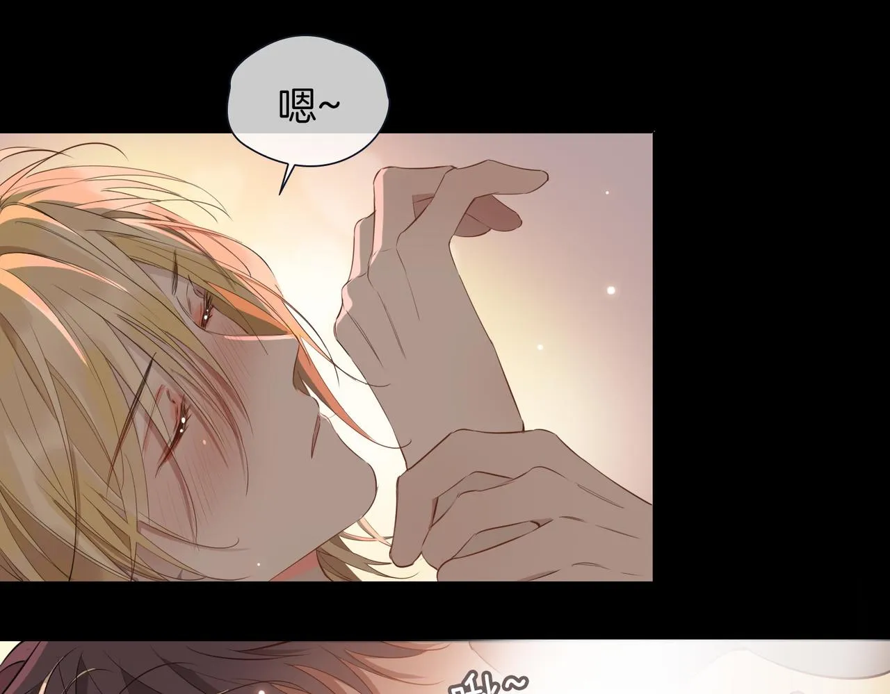 第63话 爱我吧 第12页