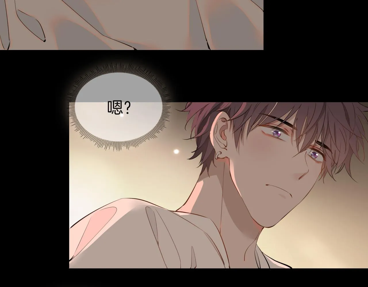 第63话 爱我吧 第27页