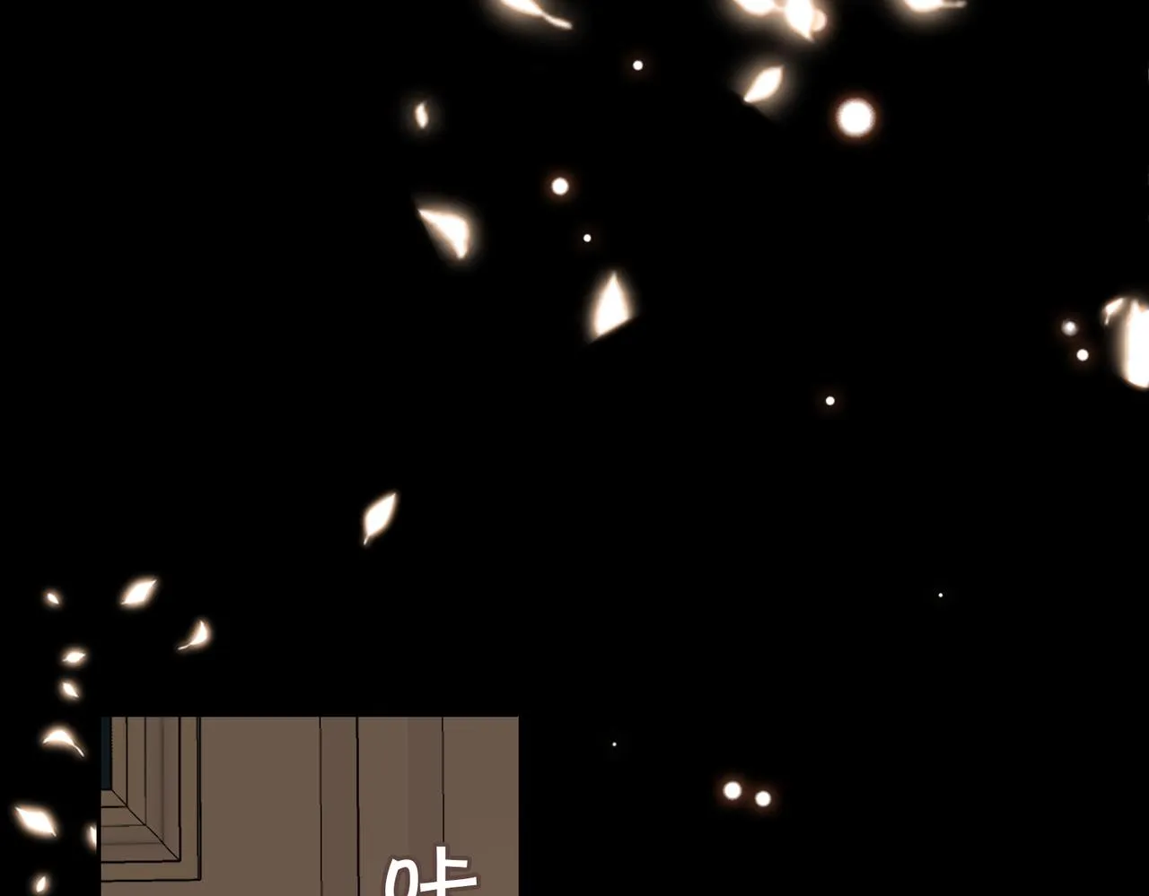 第63话 爱我吧 第75页