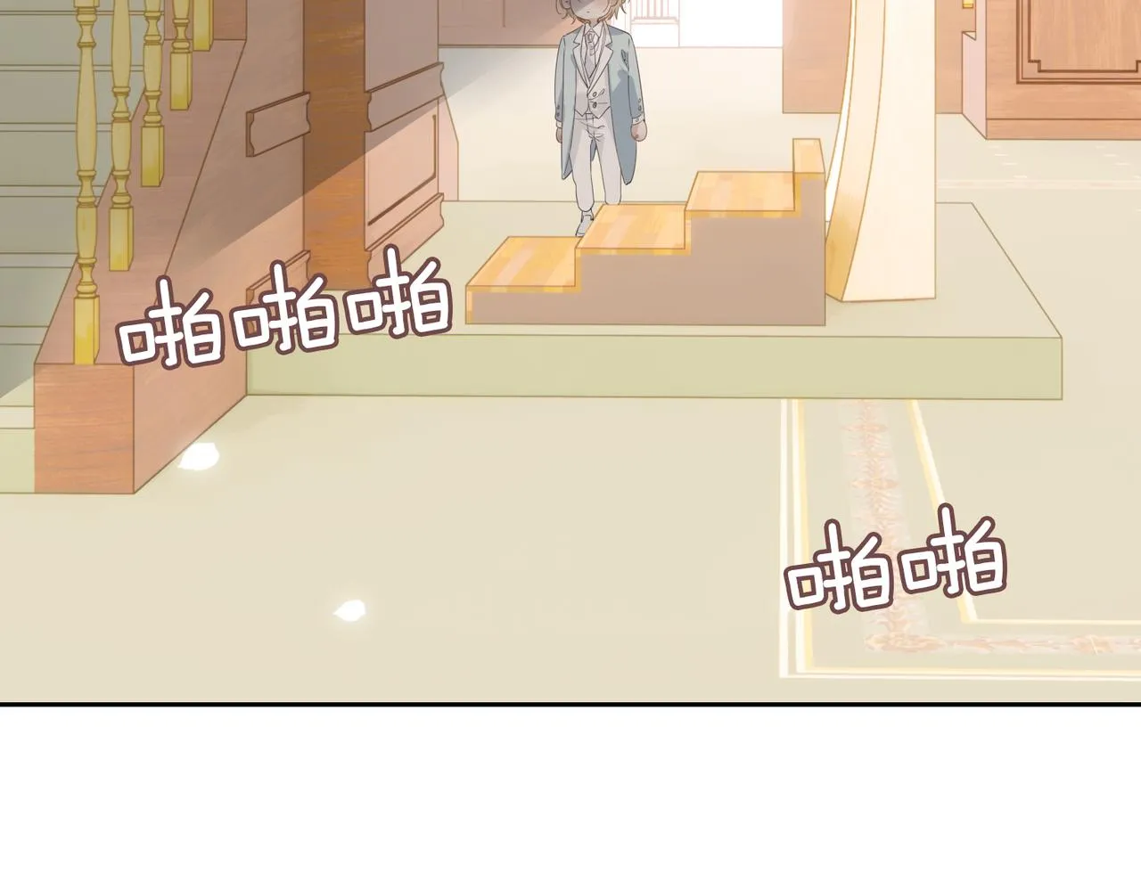 番外 相逢之前 第63页