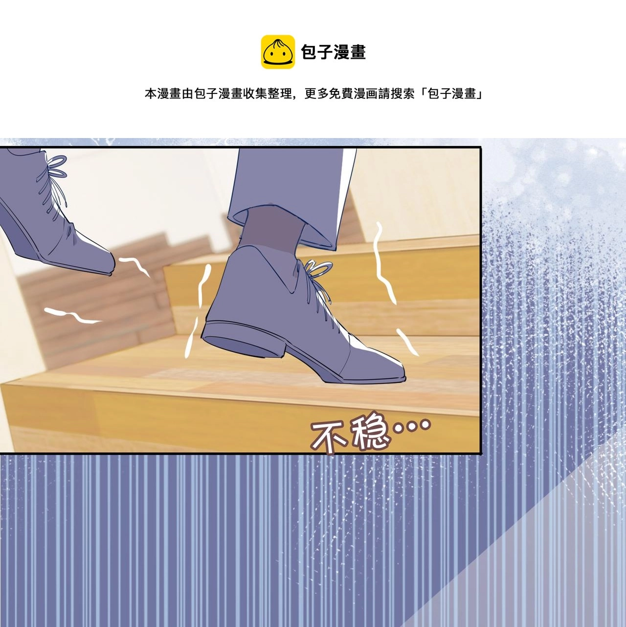 番外 相逢之前 第71页