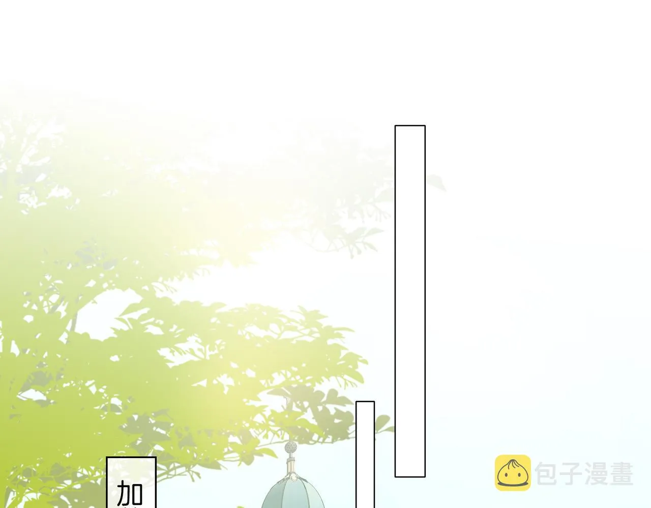 番外 相逢之前 第86页