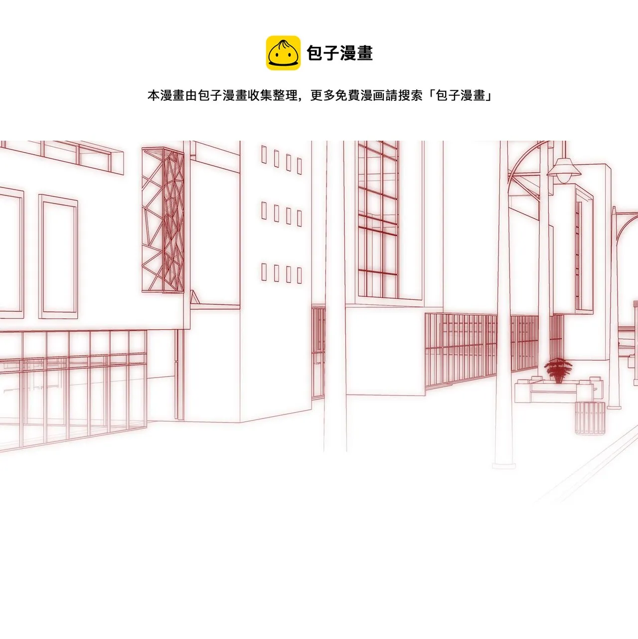 番外 相逢之前 第101页