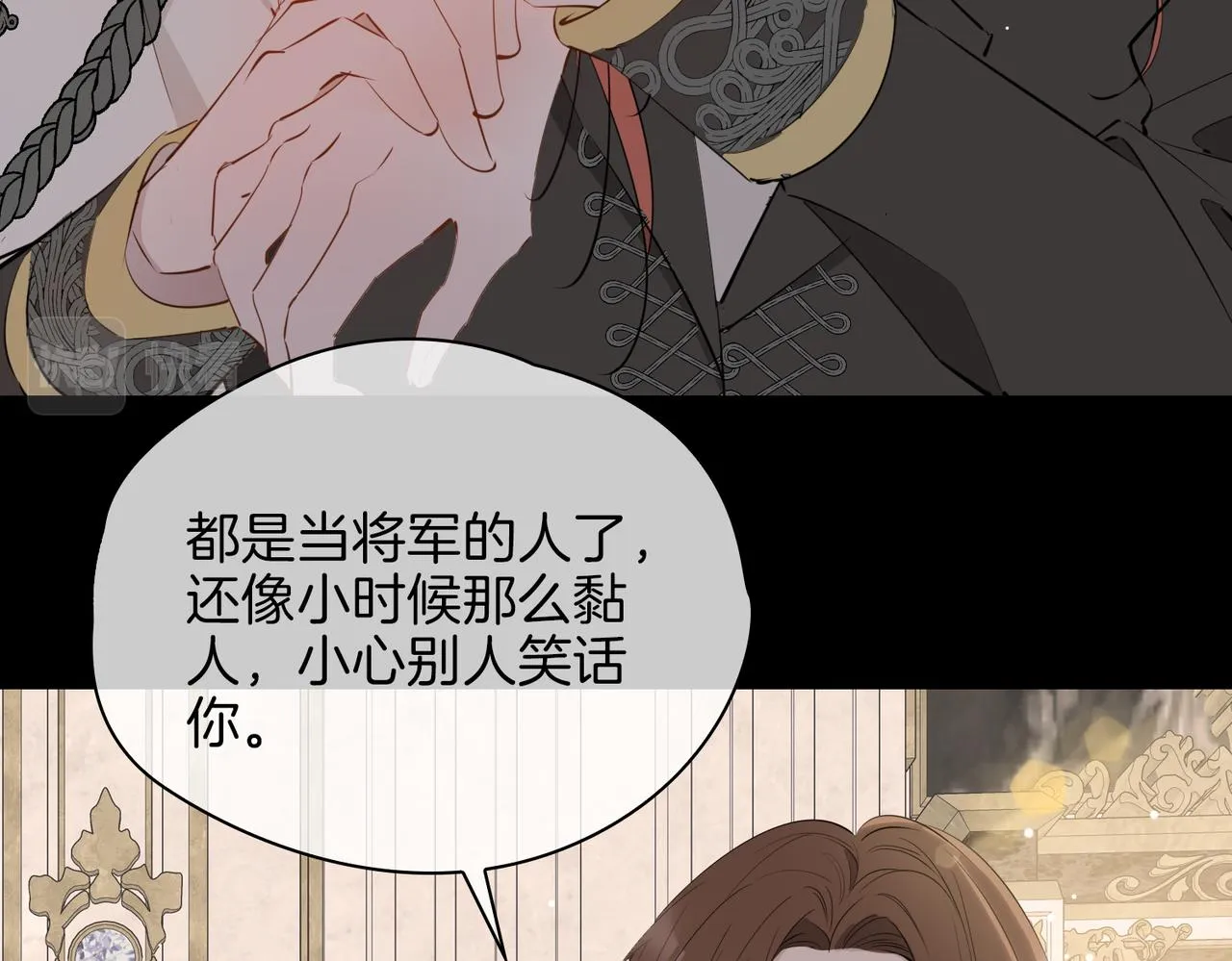 第61话 最强助攻 第15页