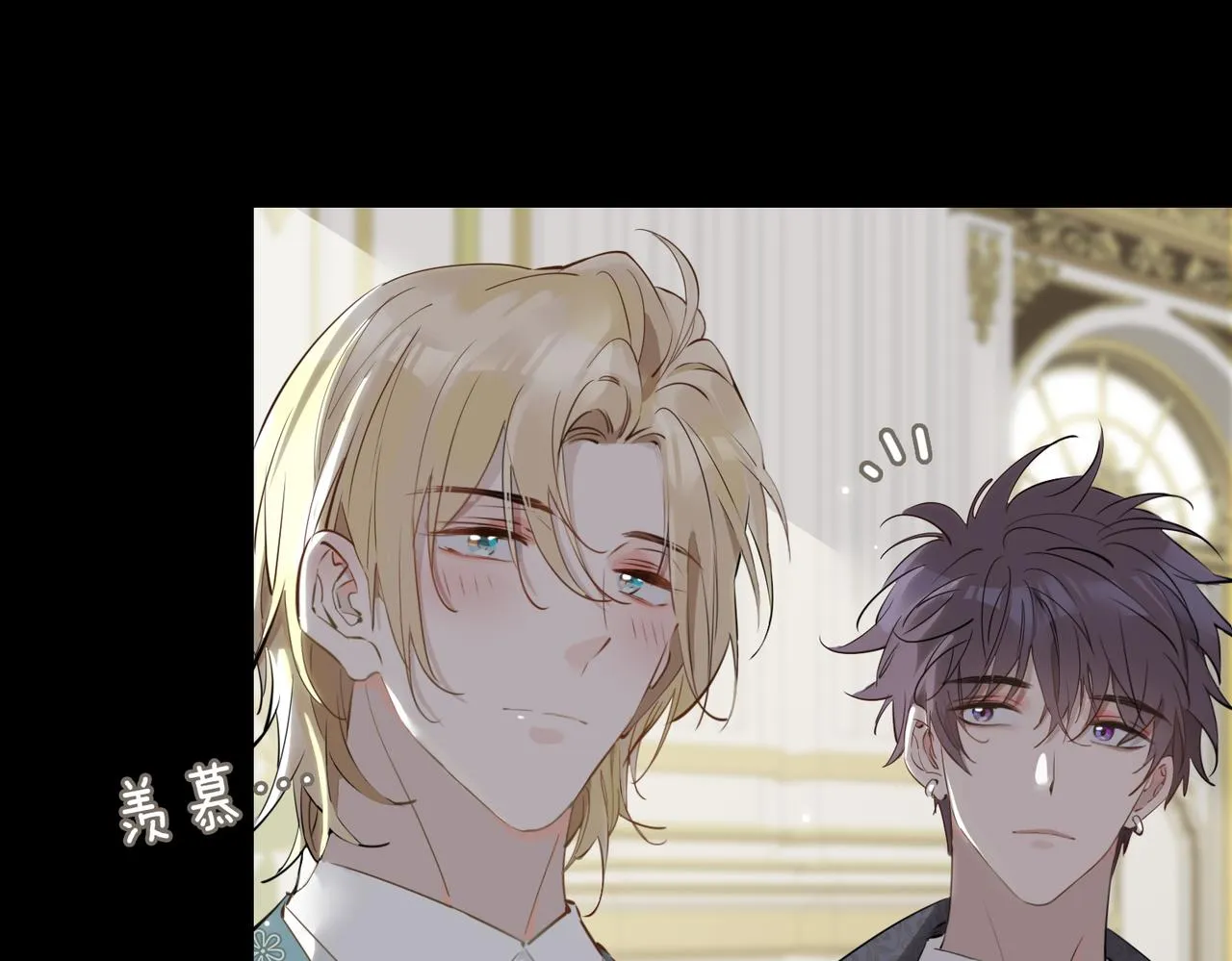 第61话 最强助攻 第19页