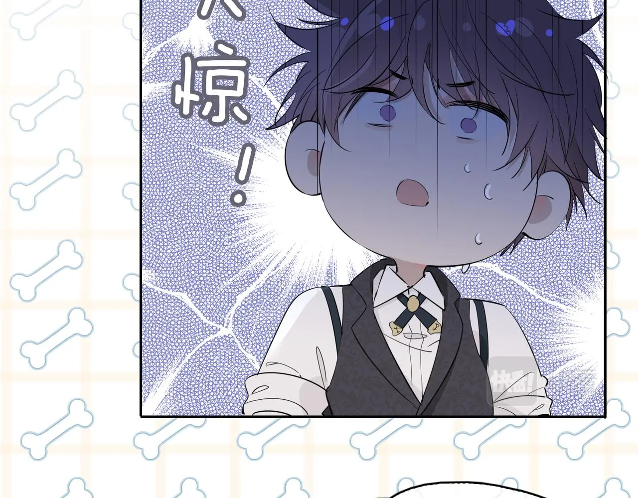 第61话 最强助攻 第24页