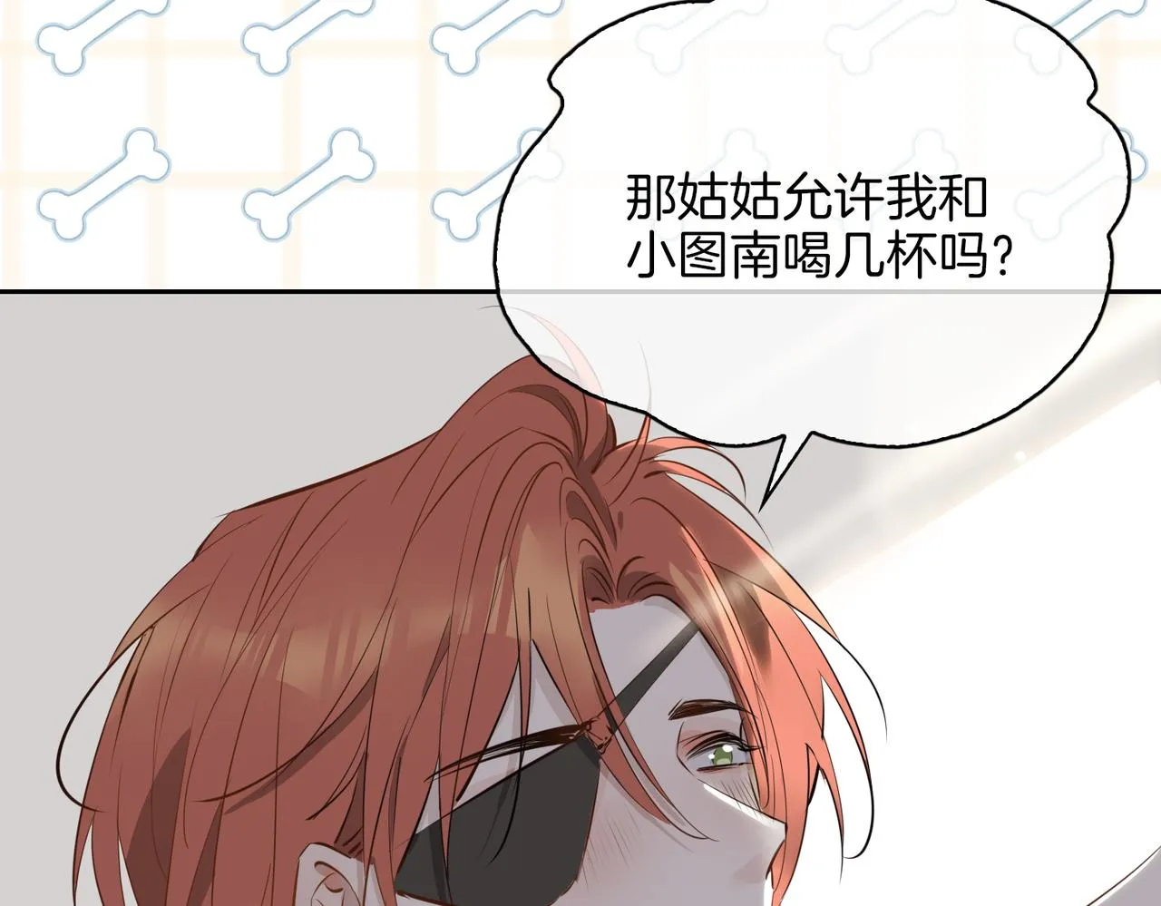 第61话 最强助攻 第25页