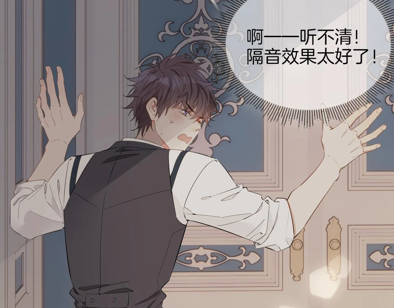 第61话 最强助攻 第58页