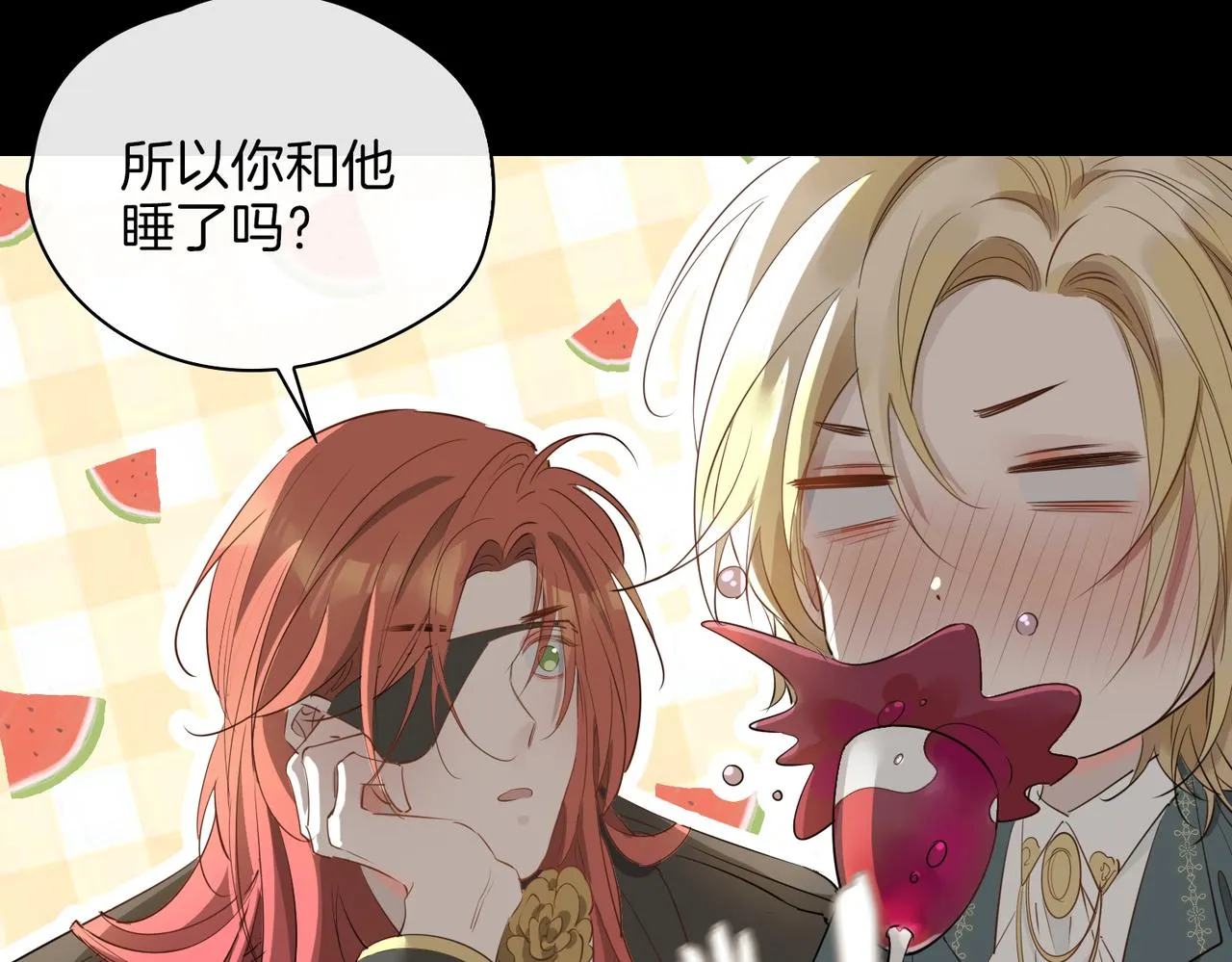 第61话 最强助攻 第62页