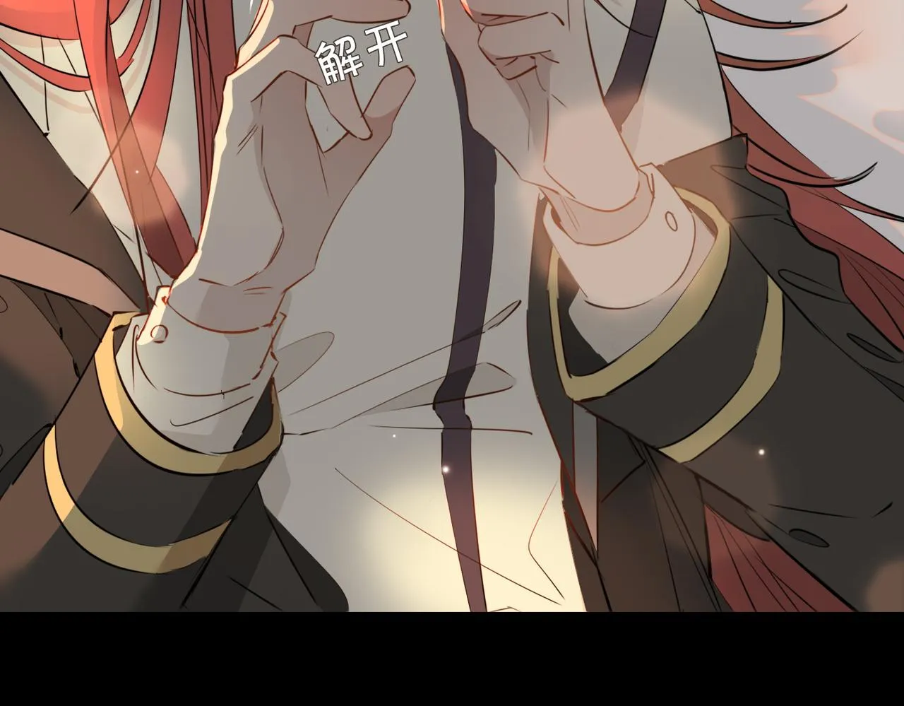 第61话 最强助攻 第92页