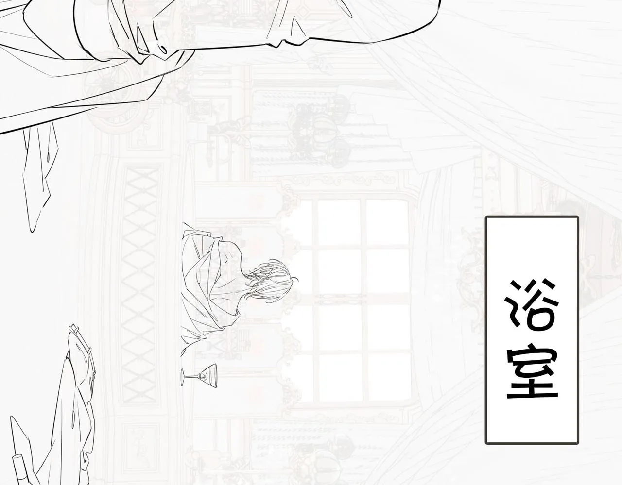 第61话 最强助攻 第97页