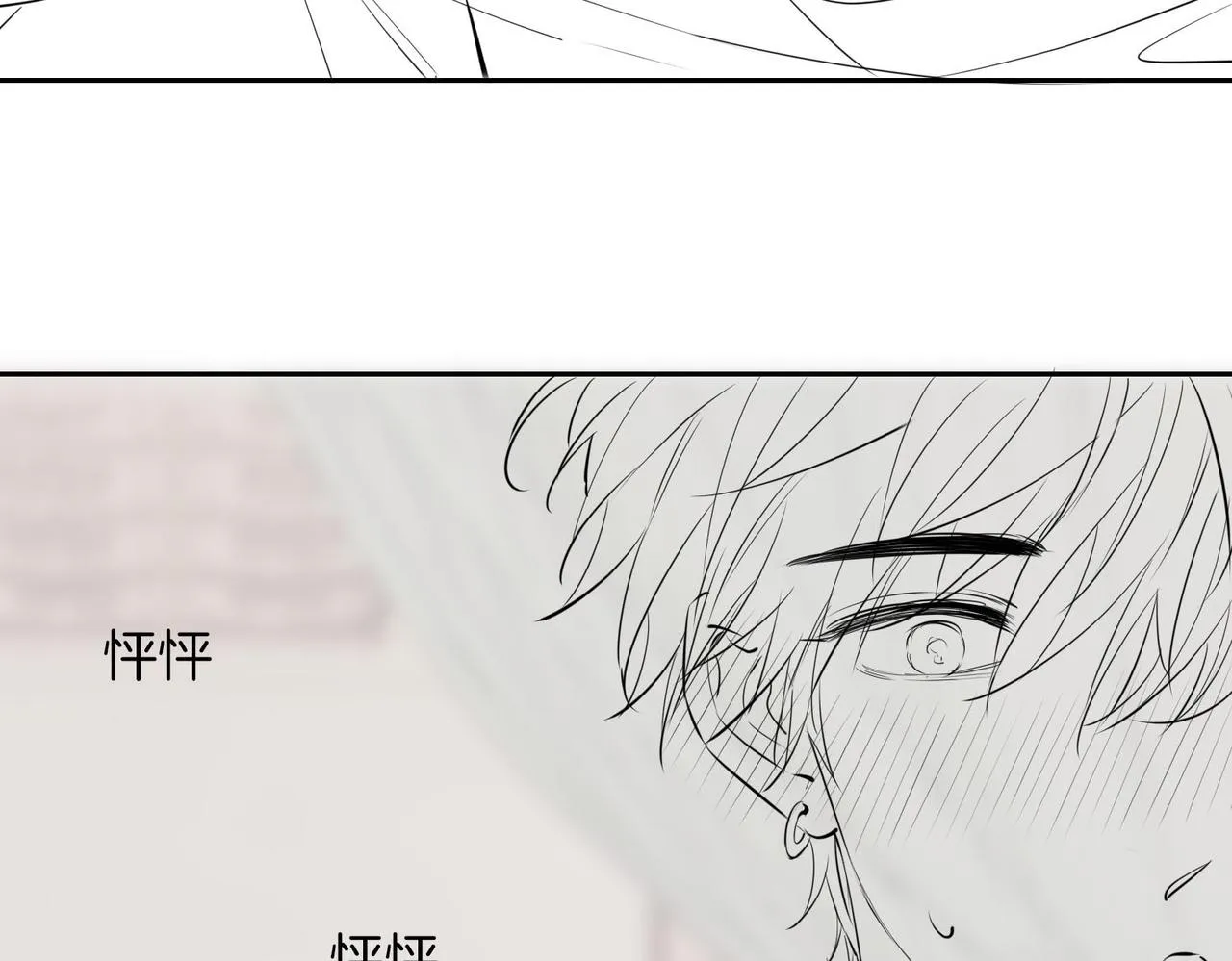 第61话 最强助攻 第100页