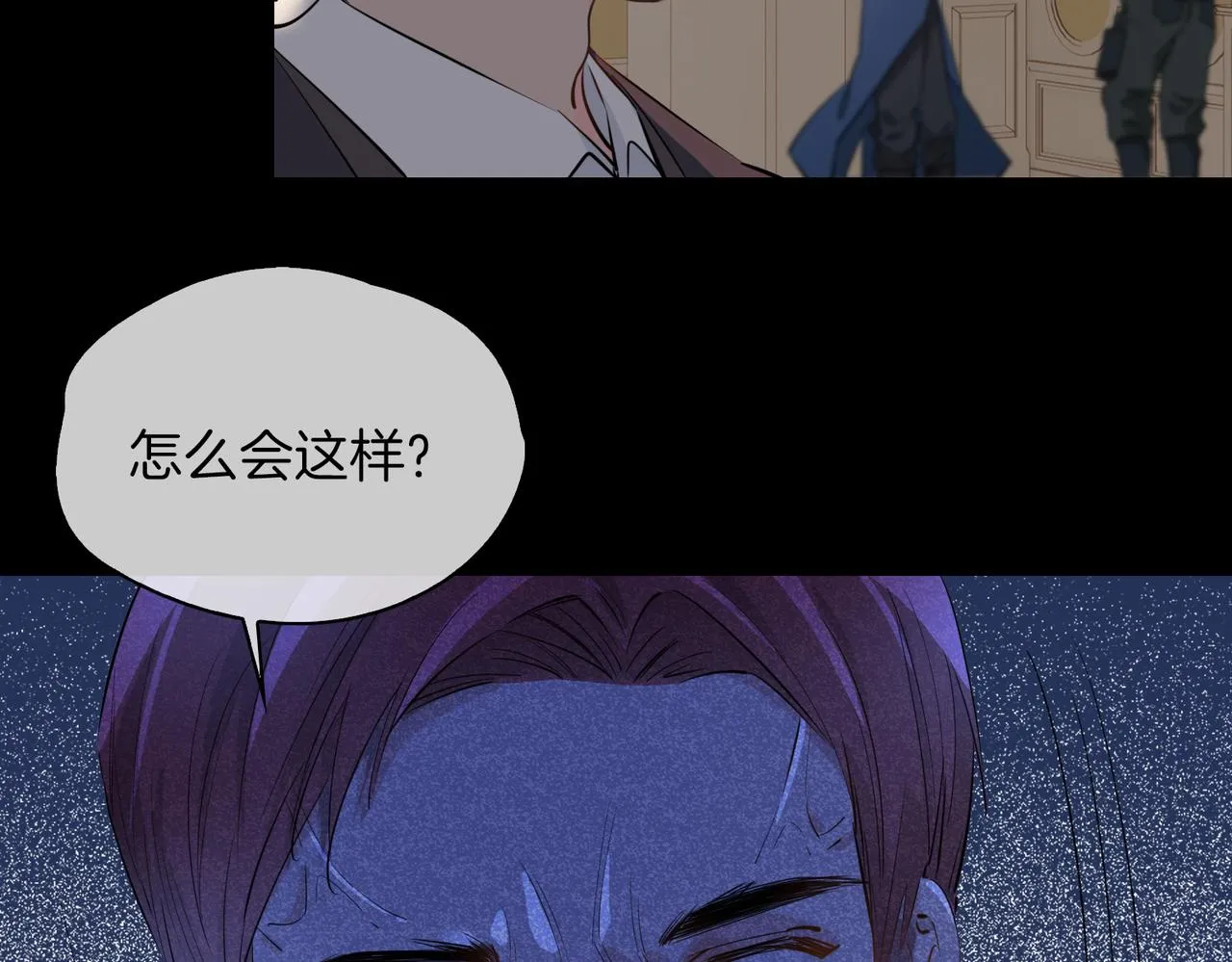 第60话 帝王气象 第24页