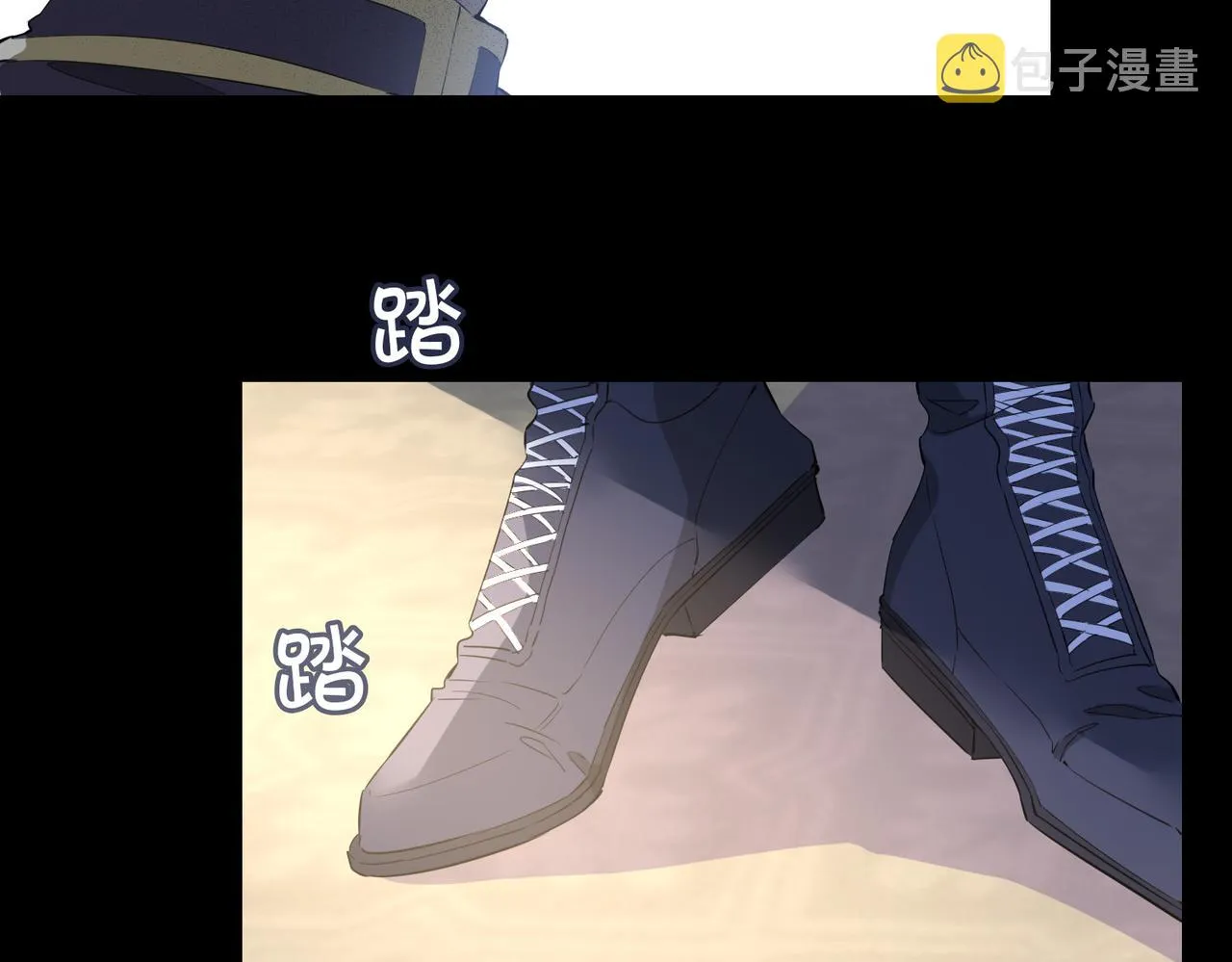 第60话 帝王气象 第27页