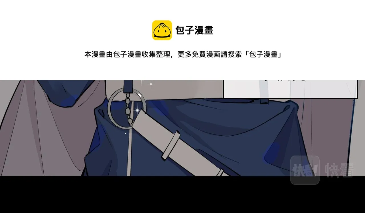 第60话 帝王气象 第31页