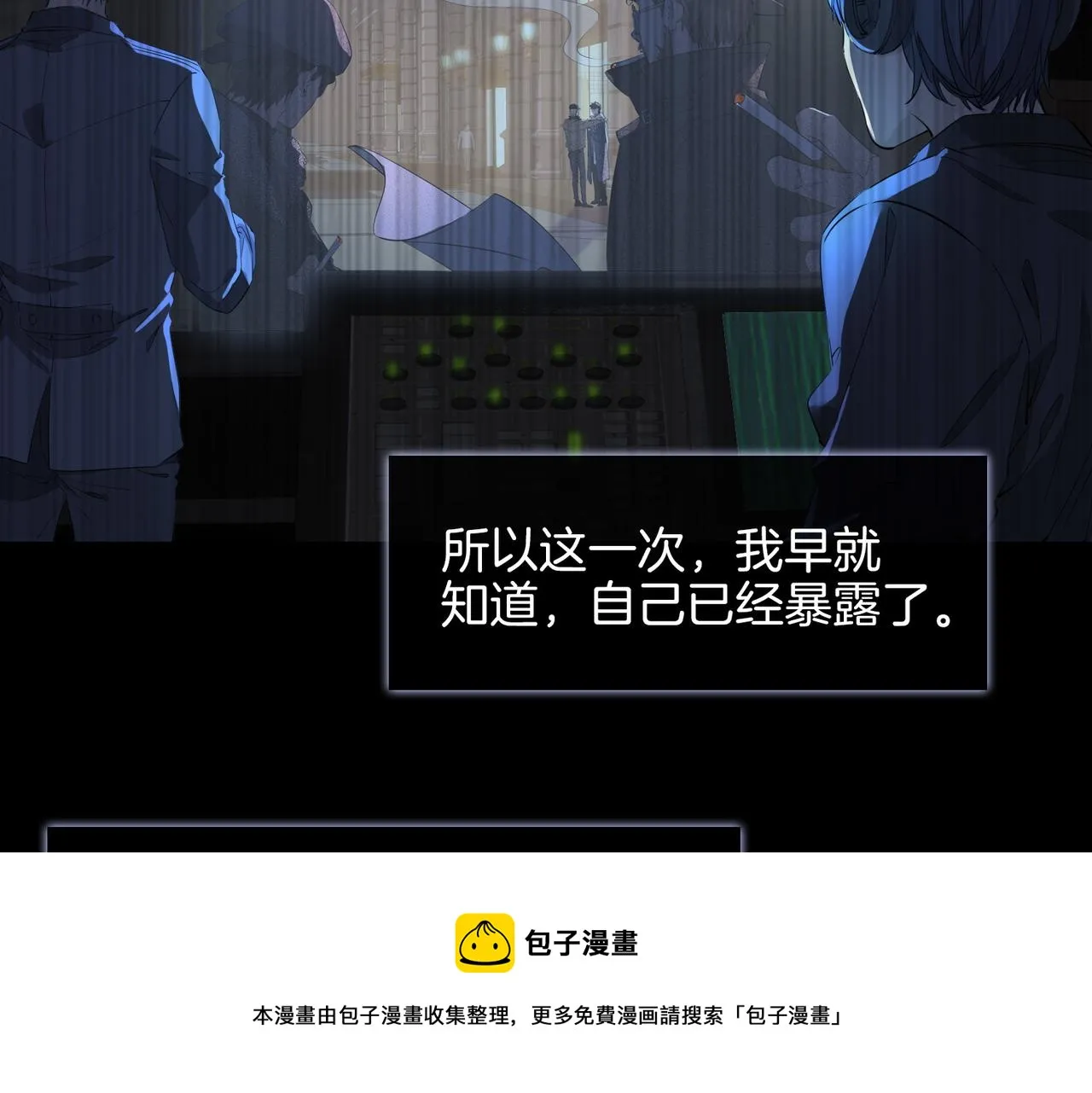 第60话 帝王气象 第41页