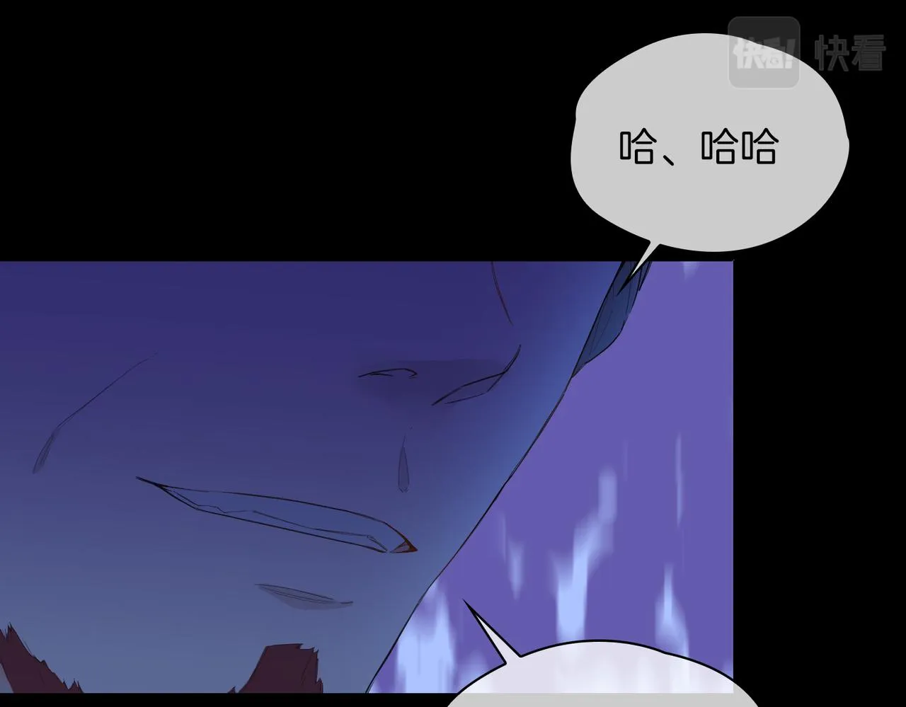 第60话 帝王气象 第53页