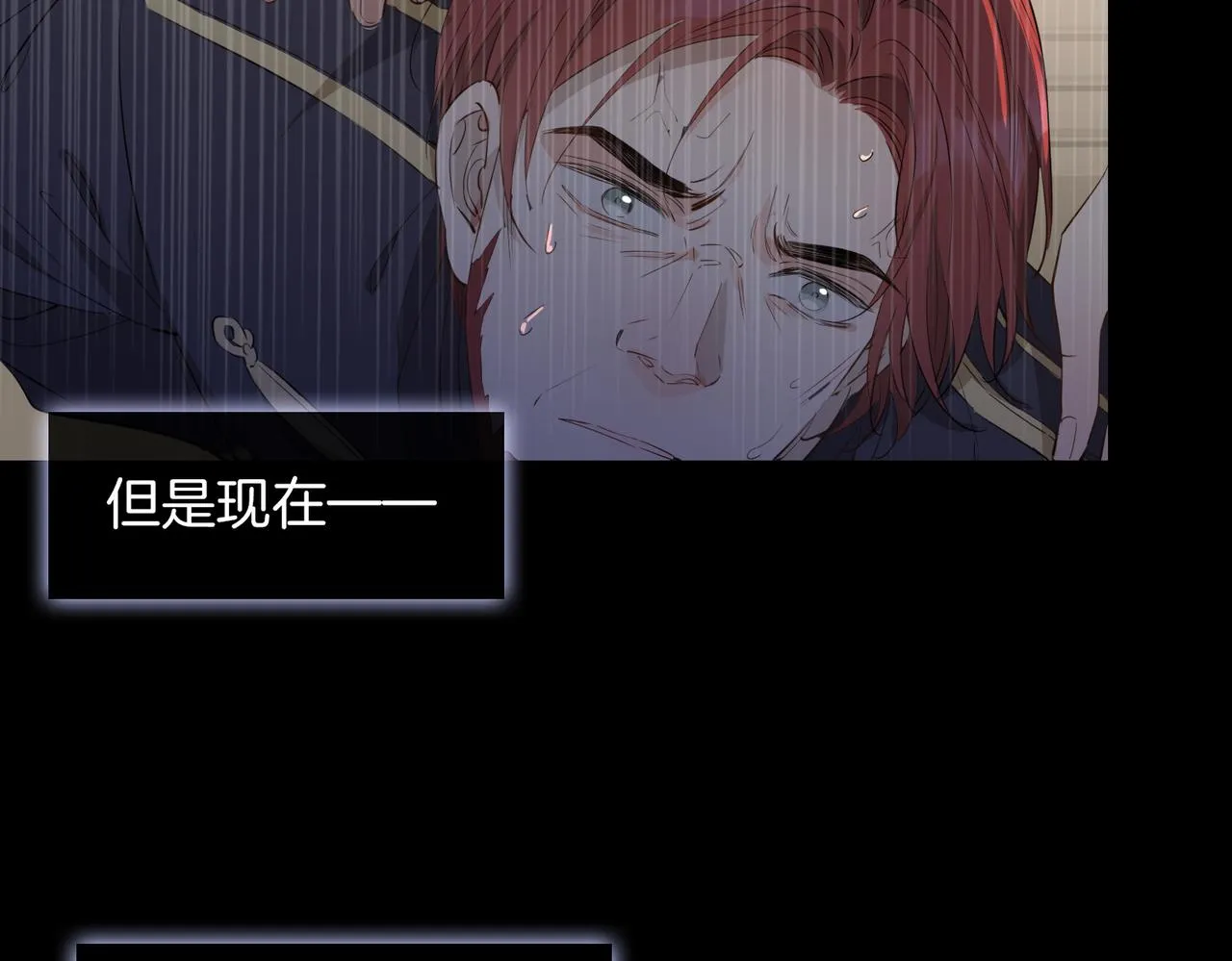 第60话 帝王气象 第106页
