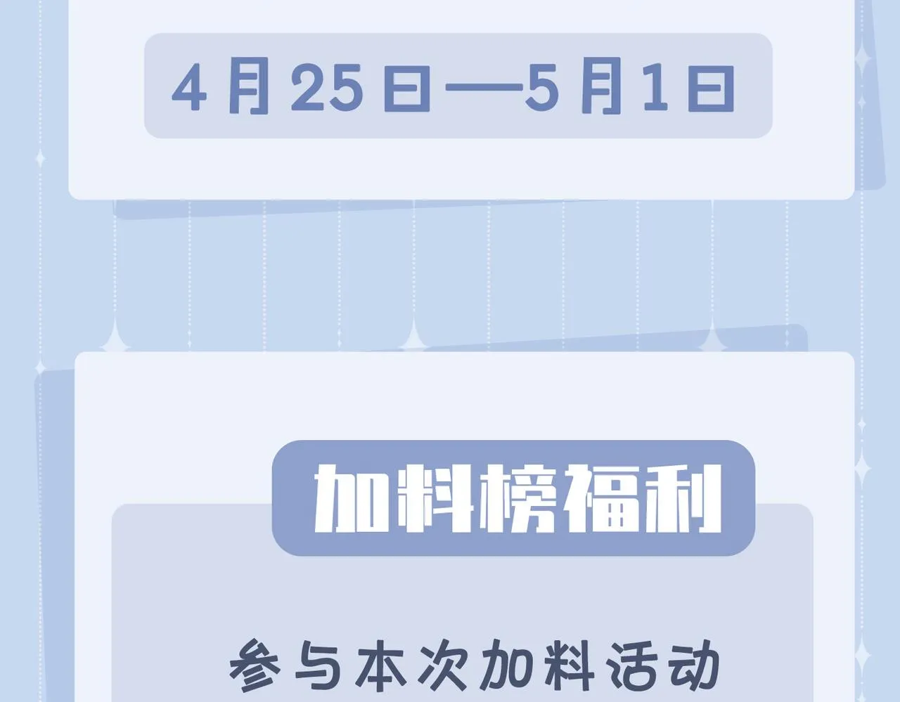 第60话 帝王气象 第123页