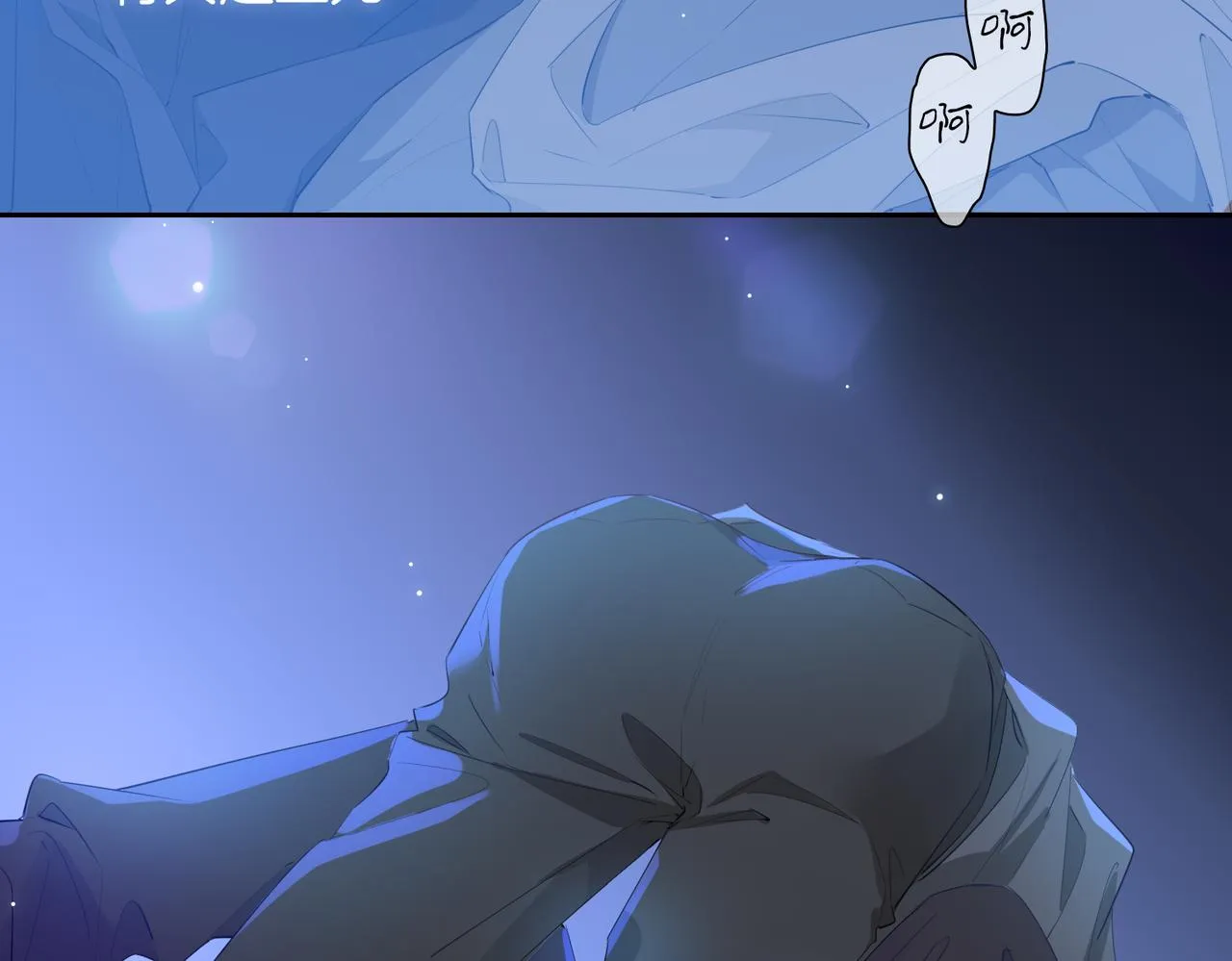 第58话 生死共赴 第9页