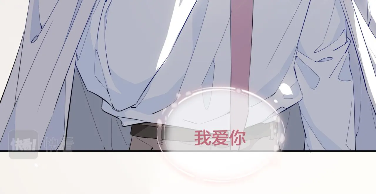 第58话 生死共赴 第35页